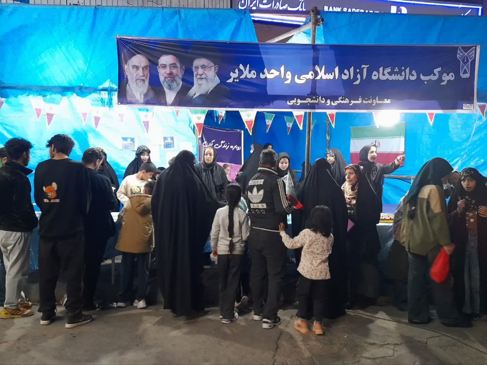 نقشآفرینی دانشگاه آزاد ملایر در تقویت پیوندهای اجتماعی؛ از مشاوره خانواده تا ترویج فرهنگ ایثار نقشآفرینی دانشگاه آزاد ملایر در تقویت پیوندهای اجتماعی؛ از مشاوره خانواده تا ترویج فرهنگ ایثار