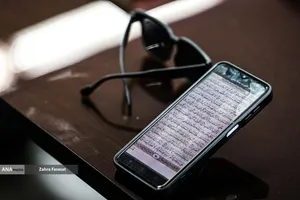 سی&zwnj;ونهمین جشنواره ملی قرآن و عترت دانشجویان کشور با شعار &laquo;دکتر طهرانچی، شهید راه قرآن و علم&raquo; در سالن امیرکبیر دانشگاه آزاد اسلامی اصفهان آغاز شد