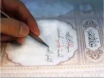 استقبال گسترده از جشنواره امام رضا (ع)؛ ۷۲۰۰ نفر آثار خود را ثبت کردند