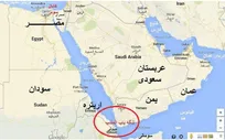 آزمون سخت ریاض در دریای سرخ/ یمن امنیت شریان‌های حیاتی نفت عربستان را به چالش کشید