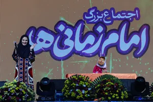  اجتماع بزرگ امام زمانی ها 