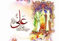 عید غدیر خم یادآور پیوند گسست‌ناپذیر امت با رهبری الهی است