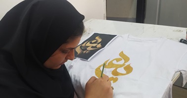 «لباس عشق علوی»؛ دانشگاه بوشهر هویت دینی را با مد تلفیق کرد