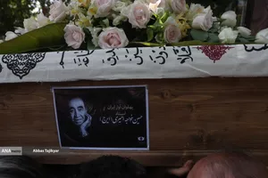 تشییع