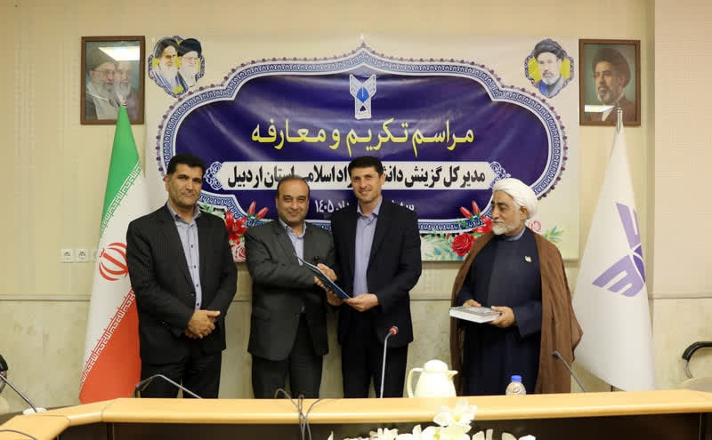 صیانت از حقوق، حرمت و کرامت انسان‌ها؛ اصل بنیادین مرکز گزینش دانشگاه آزاد اسلامی