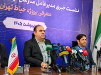 احداث ۳ ورزشگاه مدرن در جنوب تهران/ توسعه پارکینگ‌های پناهگاهی در پایتخت