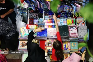 بازار لوازم التحریر تهران