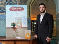 تألیف کتاب «آموزش اخلاق حرفه‌ای و رمز موفقیت در قرائت قرآن کریم»
