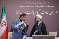 نشست خبری معاون اول قوه قضائیه