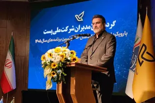 «نوآپست» را برای بهبود تجربۀ مردم از پست اجرا خواهیم کرد