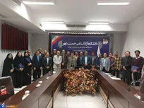 تدریس اثربخش رکن اساسی تربیت نیروی ماهر و متخصص است