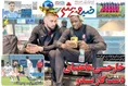 روزنامه های ورزشی
