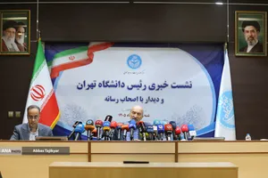 محمدحسین امید، رئیس دانشگاه تهران