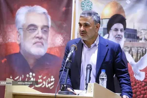 گردهمایی اعضای محترم هیات علمی دانشگاه آزاد اسلامی واحد تهران مرکز