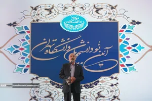 محمدحسین امید رئیس دانشگاه تهران درآیین نودانشجویان