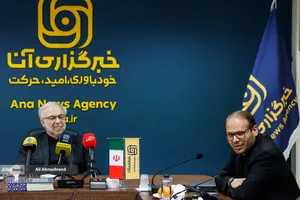 نشست اساتید حقوق پیرامون شکایت بین &zwnj;المللی ایران از رژیم صهیونیستی