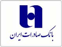 رونمایی بانک صادرات ایران از ۳ محصول نوین در حوزه هوش مصنوعی