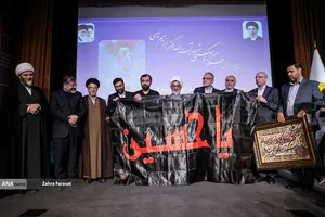 دومین همایش &laquo;حکمرانی حکمی شهید آیت&zwnj;الله رئیسی&raquo;