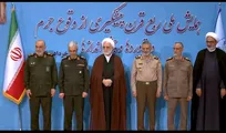 یکی از ارزشمندترین قاب‌های تصویری که رئیس قوه قضائیه در آن ایستاد