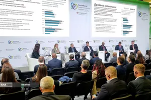 نشست عمومی هشتمین مجمع بین&zwnj;المللی &laquo;هفته انرژی روسیه&raquo; در مسکو