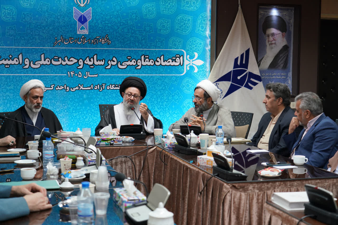 جهش دانشگاه آزاد البرز؛ از ۱۱ مرکز علمی و پژوهشی تا میزبانی از ۶۰ هزار دانشجو جهش دانشگاه آزاد البرز؛ از ۱۱ مرکز علمی و پژوهشی تا میزبانی از ۶۰ هزار دانشجو