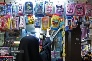 بازار لوازم التحریر تهران