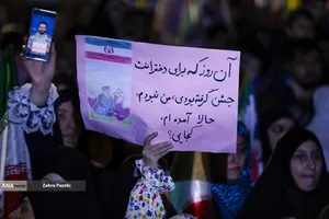 اجتماع دختران کشور دوست
