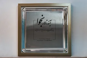 از دل تاریخ تا قاب تصویر