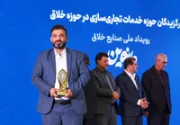 کسب تندیس طلایی مانوین و رتبه پنجم کشور توسط نماینده دانشگاه آزاد اسلامی/ «ناب‌ها» در مسیر تحول هوشمند مدارس