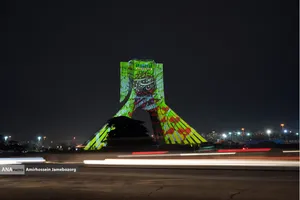 نور افشانی در شب سالگرد پیروزی انقلاب اسلامی