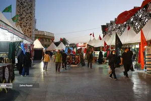 عطر سیب