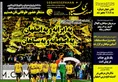 روزنامه های ورزشی