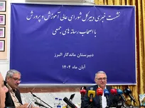 احیای مدرسه مطمئن‌ترین و ماندگارترین راه توسعه کشور است