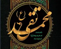 جز زهر غم به جام نگاهش نریختند