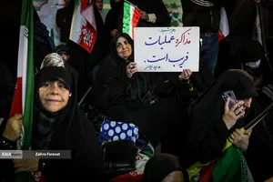 موج پنجاه و ششم حماسه مردمی در خیابان