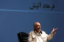 آییش در تالار رودکی؛ بزرگداشتی برای مردی که تئاتر را عین زندگی می‌داند