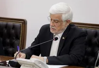 عارف: با آیت‌الله سید مجتبی خامنه‌ای بیعت و اعلام وفاداری می‌کنیم