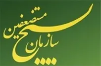 امام خامنه‌ای جهان مستضعفان را به امید و عزت فراخواند 