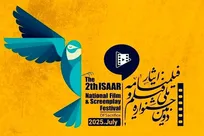برگزیدگان دومین دوره جشنواره ملی فیلم ایثار معرفی شدند