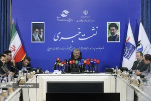 نشست خبری حمید فتاحی رئیس سازمان تنظیم مقررات و ارتباطات رادیویی