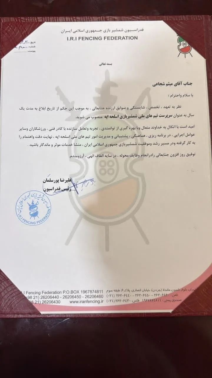 حکم حکم