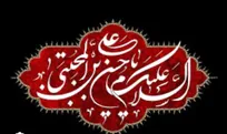مظلومیت امام حسن (ع)؛ نتیجه نفاق یاران یا مکر معاویه؟
