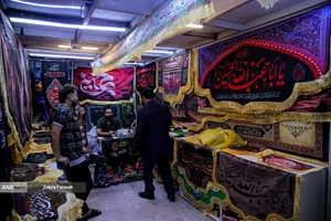 بازار فروش سیاهی محرم
