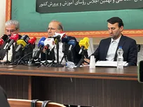 راه‌اندازی سامانه تجارب برتر رؤسای آموزش و پرورش در اجلاس مدیران