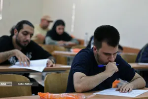 آزمون المپیاد علمی دانشجویی کشور