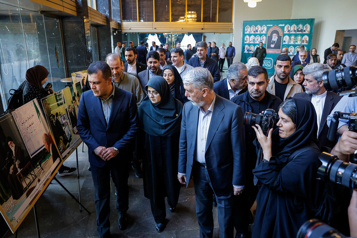 آیین «امینِ ایران»