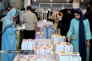 هفتمین نمایشگاه کتاب تهران