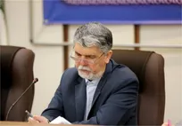 پیام تسلیت وزیر فرهنگ و ارشاد اسلامی در پی درگذشت آیت‌الله محمدهادی عبدخدایی