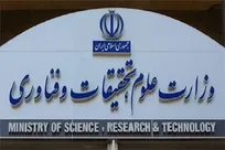 چشم‌انداز دانشگاه؛ ۹ محور راهبردی برای تحول آموزش عالی ایران