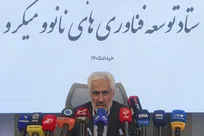 نشست خبری رئیس ستاد توسعه فناوری نانو